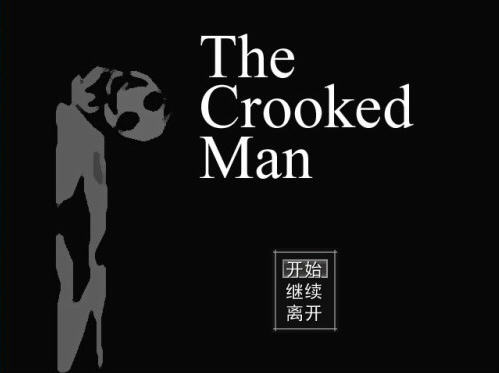 The Crooked Man中文汉化版截图0