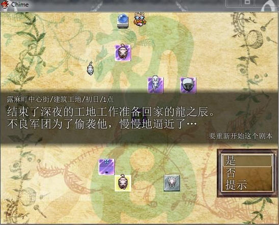chime��ͼ1