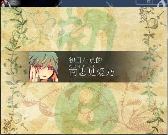 chime��ͼ2