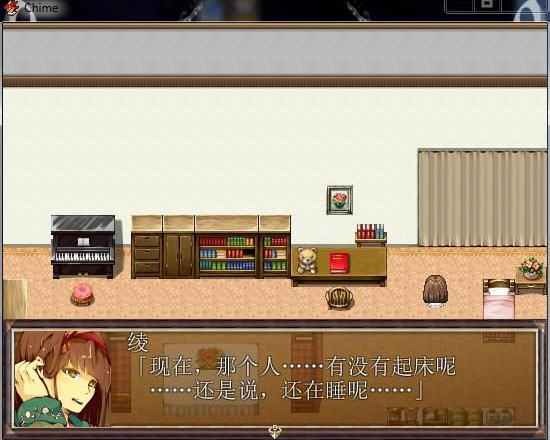 chime��ͼ4