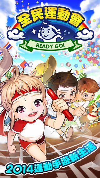 ȫ���˶���v3.2��ͼ0