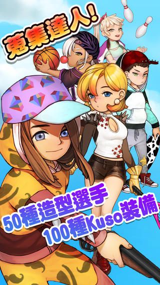 ȫ���˶���v3.2��ͼ2