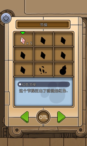 ���Ǵ󱦲�v4.0��ͼ2