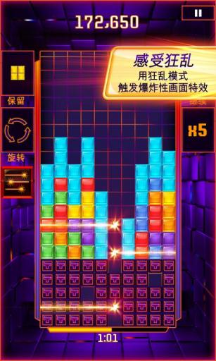 Tetris Blitz(����˹��������ս)��ͼ2