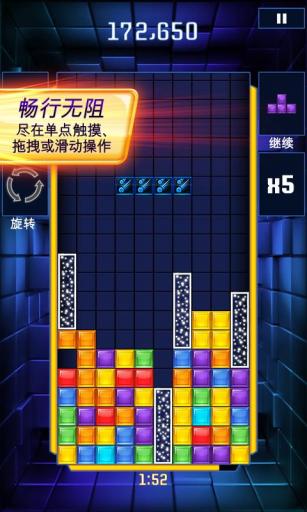 Tetris Blitz(����˹��������ս)��ͼ3