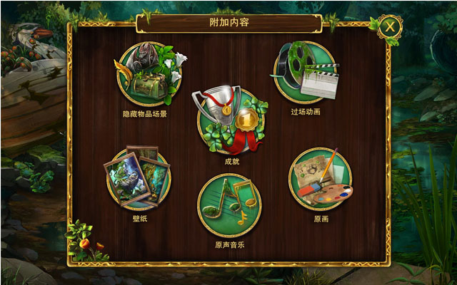 冷酷传说2:黑天鹅之歌中文典藏版截图1