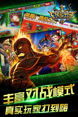 �ÿ���ʿ��v2.3.5��ͼ3