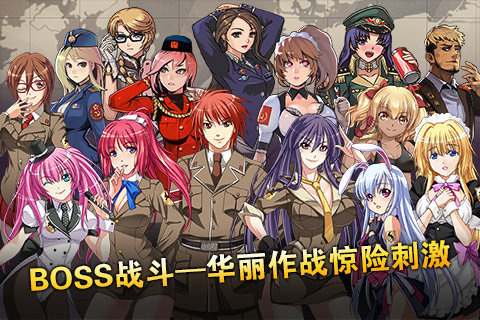 坦克小世界截图3