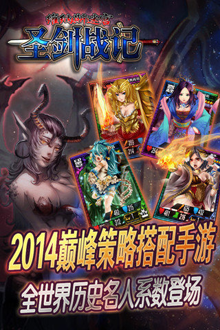 ʥ��ս��(ά��˹�Թ�)v1.0��ͼ2