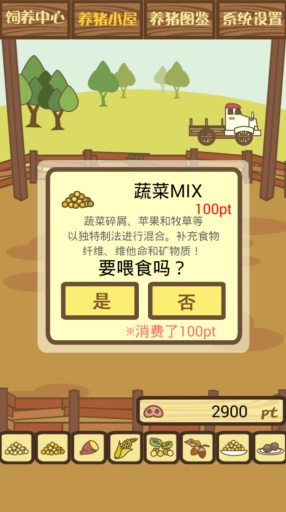 ��������׿��v1.33��ͼ4
