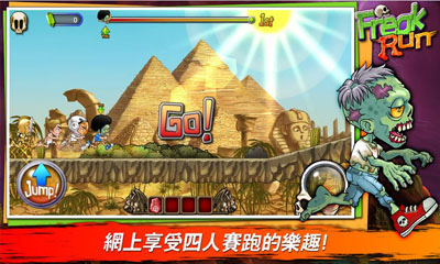 Freak Run(��쭱���)v4.10��ͼ3
