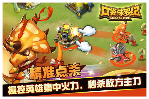 �ڴ�٪�޼�IOSv1.0��ͼ2