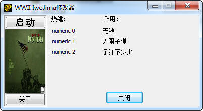 ���վ�ս��ǵ��޸���+3