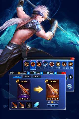 ����Ӣ�۽�ͼ3