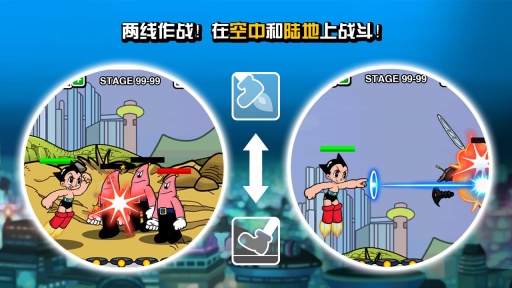 Astro Boy Siege(��ͯľ:�����˹���)v1.0��ͼ1