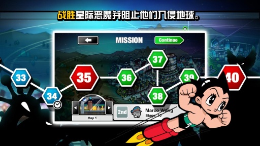 Astro Boy Siege(��ͯľ:�����˹���)v1.0��ͼ2