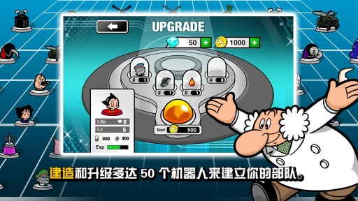 Astro Boy Siege(��ͯľ:�����˹���)v1.0��ͼ3