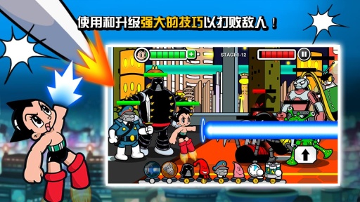 Astro Boy Siege(��ͯľ:�����˹���)v1.0��ͼ4