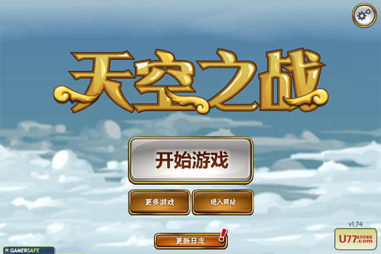 ���֮ս���ĺ������ͼ0