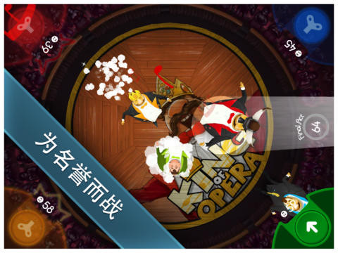 King of Opera(���֮��)v1.15.23��ͼ1