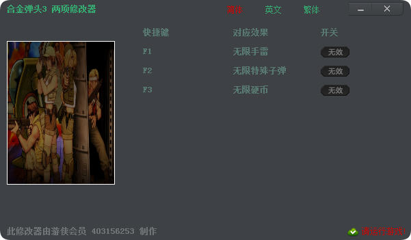 �Ͻ�ͷ3�޸���+3