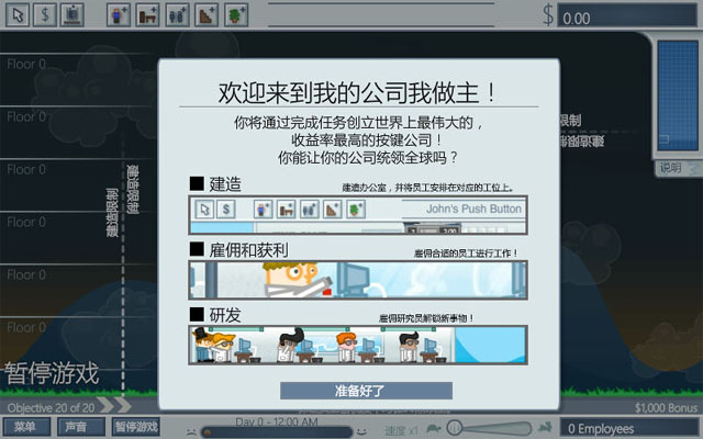 �ҵĹ�˾���������İ��ͼ1