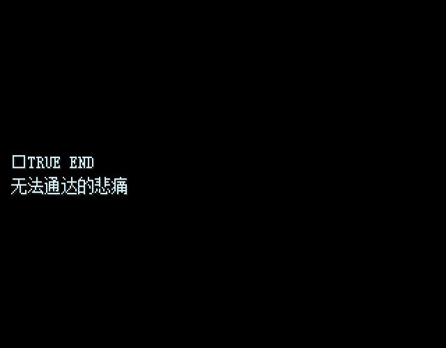 抱歉打扰了中文版截图1