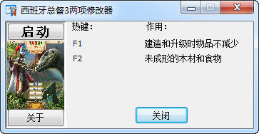 �������ܶ�3�޸���+2