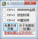 ��ʢ�����޸���+3