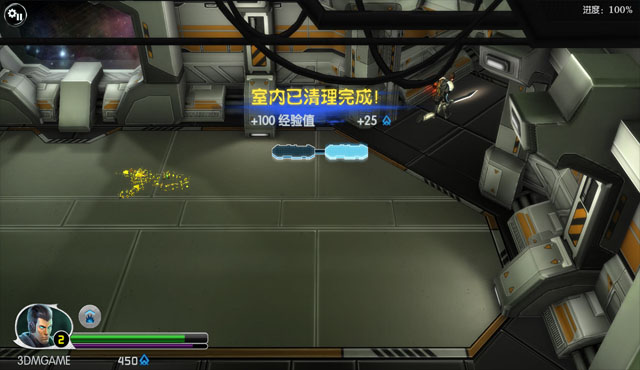 神秘种族中文版截图2