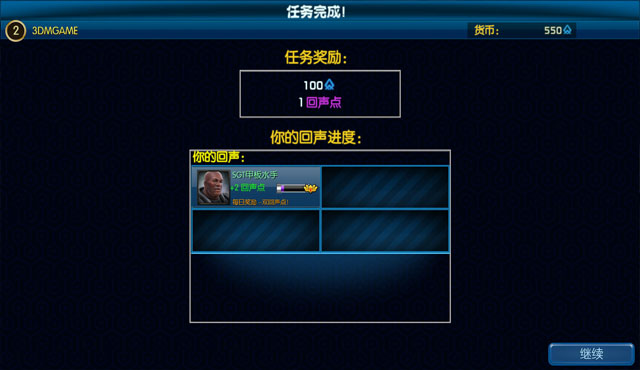 神秘种族中文版截图4