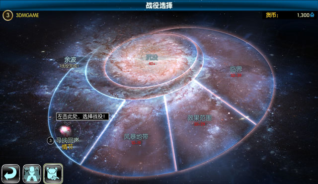 神秘种族中文版截图5