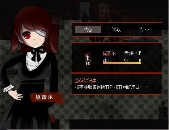 Crime:Berley截图4