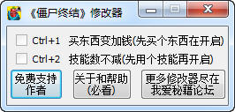 ��ʬ�ս��޸���+2