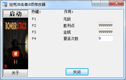 ̹�˳�����޸���+4