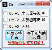 �Ӷ�ս���޸���+3