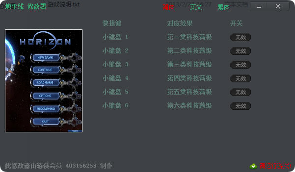 ��ƽ���޸���+6