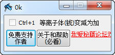 ̫�ո�����2�޸���+1