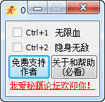 ǹ�ֿ������޸���+2