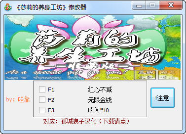 ɯ������������޸���+3