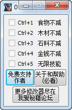 ά����˵2�޸���+5