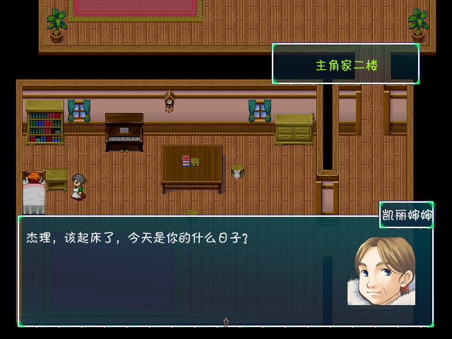 异世录中文版截图1