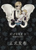 PRICE