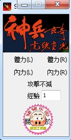 ������滢���ع��޸���+3