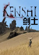 剑士