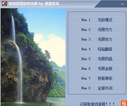 �½�����Ե�޸���+7