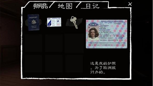 到家中文版截图2