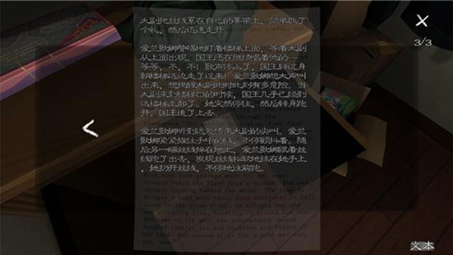 到家中文版截图3
