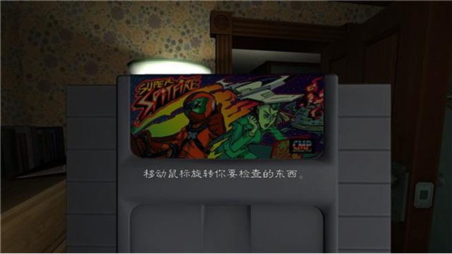 到家中文版截图4