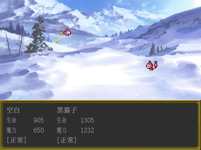 琼华宫探险队中文版截图2